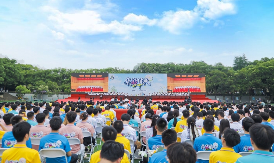 leyu乐鱼在线官网毕业典礼:让青春之花在未来华彩绽放