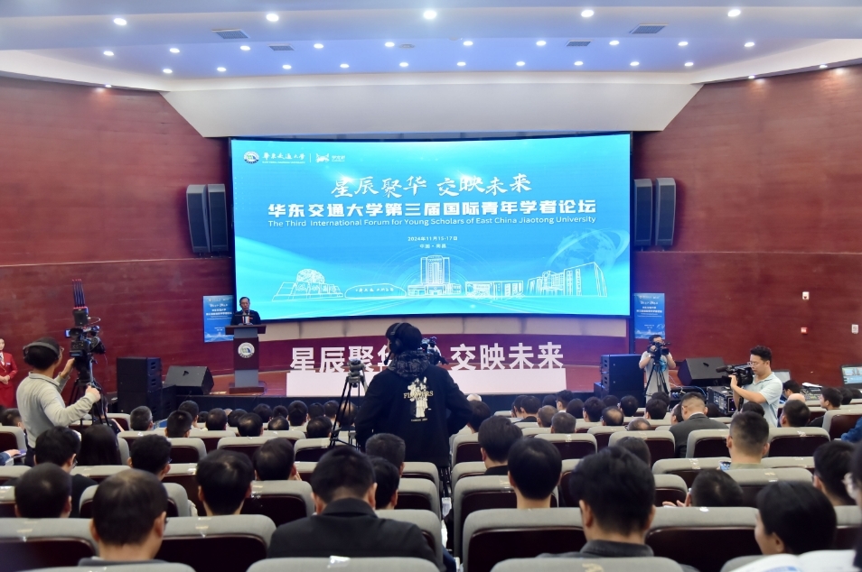 leyu乐鱼在线官网举办第三届国际青年学者论坛
