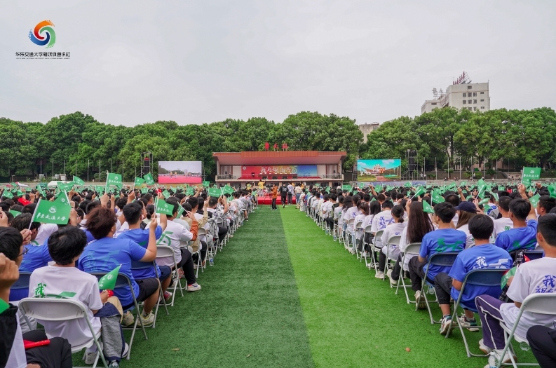 leyu乐鱼在线官网举行2024级新生开学典礼