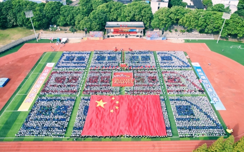 leyu乐鱼在线官网举行2024级新生开学典礼