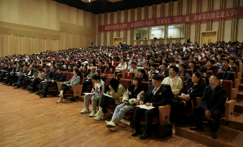 leyu乐鱼在线官网党委书记、校长为师生讲授“开学第一课”