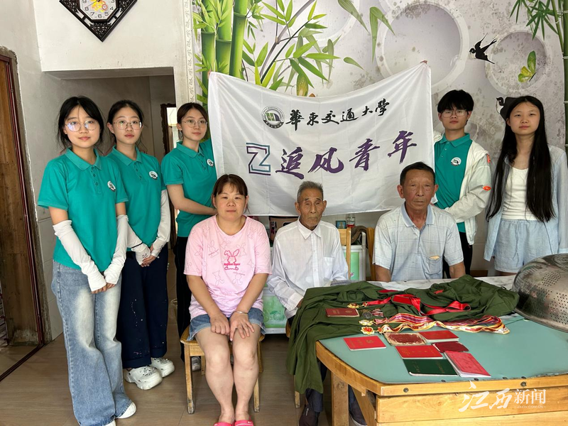 leyu乐鱼在线官网“追风青年”实践队开展暑期“三下乡”社会实践活动 leyu乐鱼在线官网“追风青年”实践队开展暑期“三下乡”社会实践活动
