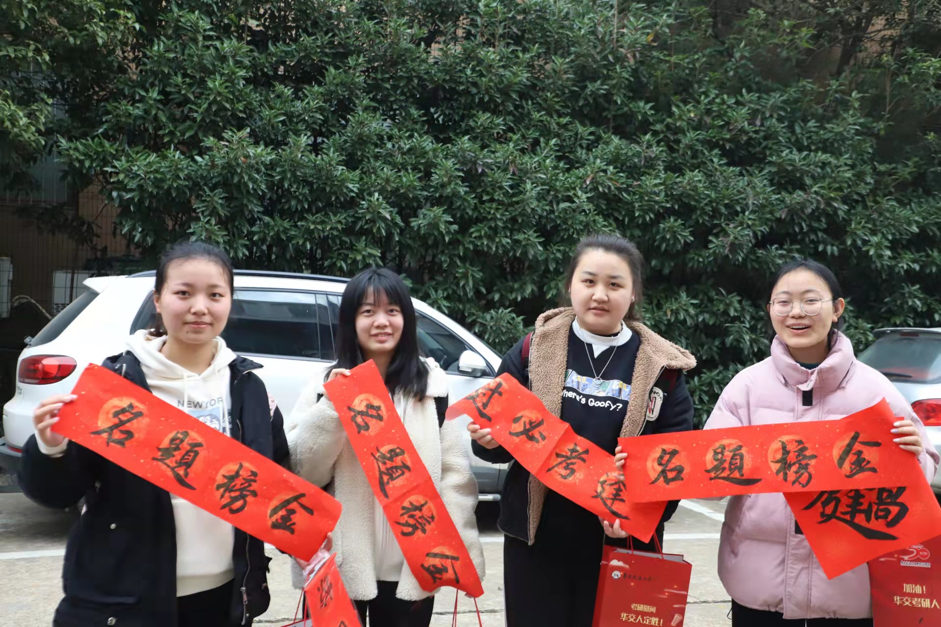 走心又有趣 leyu乐鱼在线官网为考研学子送祝福_fororder_微信图片_20211227134053