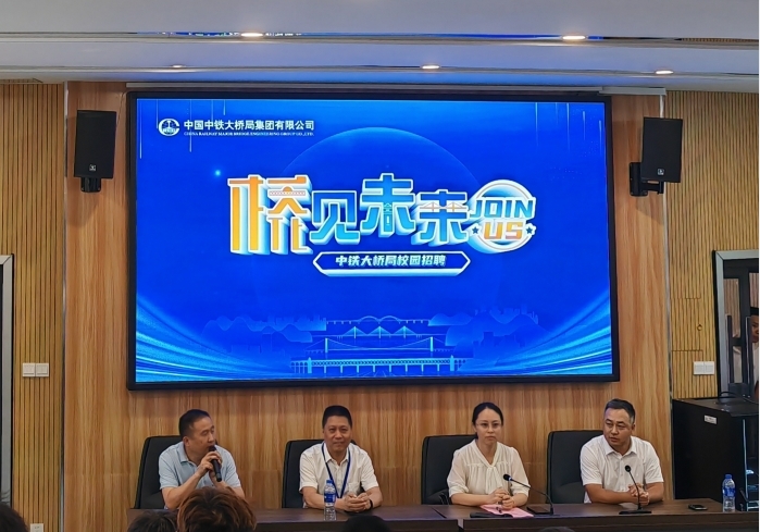 leyu乐鱼在线官网多措并举实现秋季校招“开门红”
