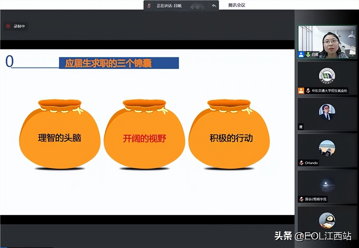 leyu乐鱼在线官网：“3活3Li”促进就业服务