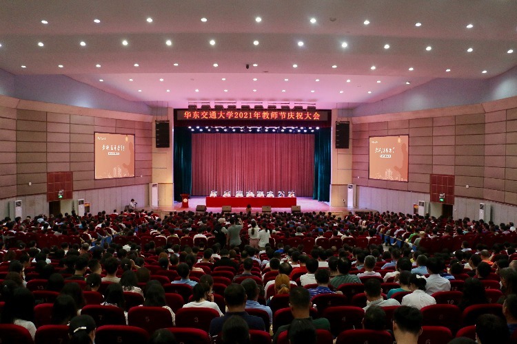 立德树人第一课，leyu乐鱼在线官网党委书记柳和生教师节开讲